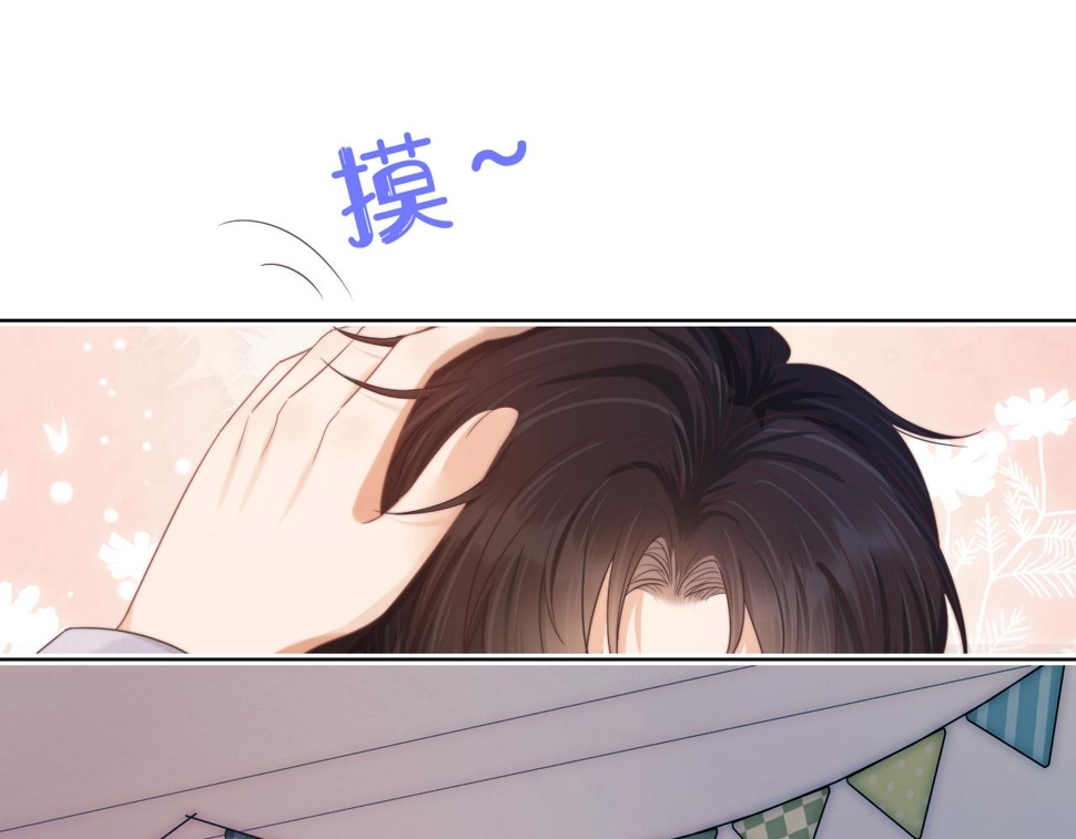 第30章 他的专属温暖29