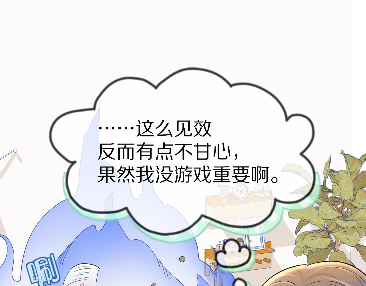 第28话 更重要的事100
