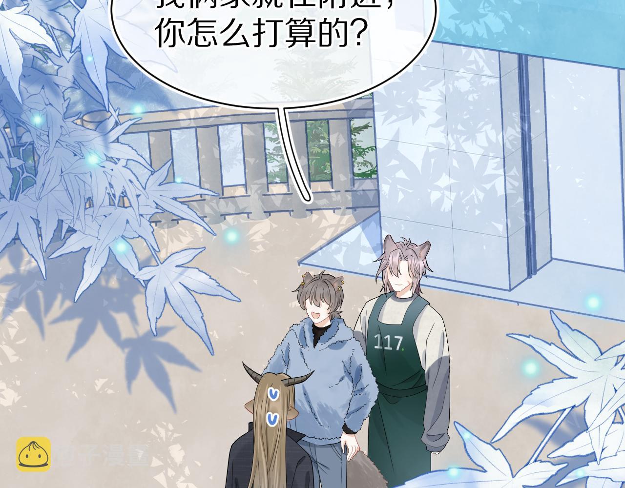 第61章 卧谈会24