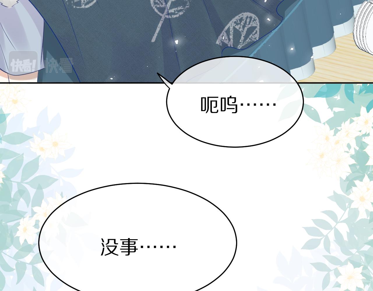 第8话 同居啦！！！！！！！！74