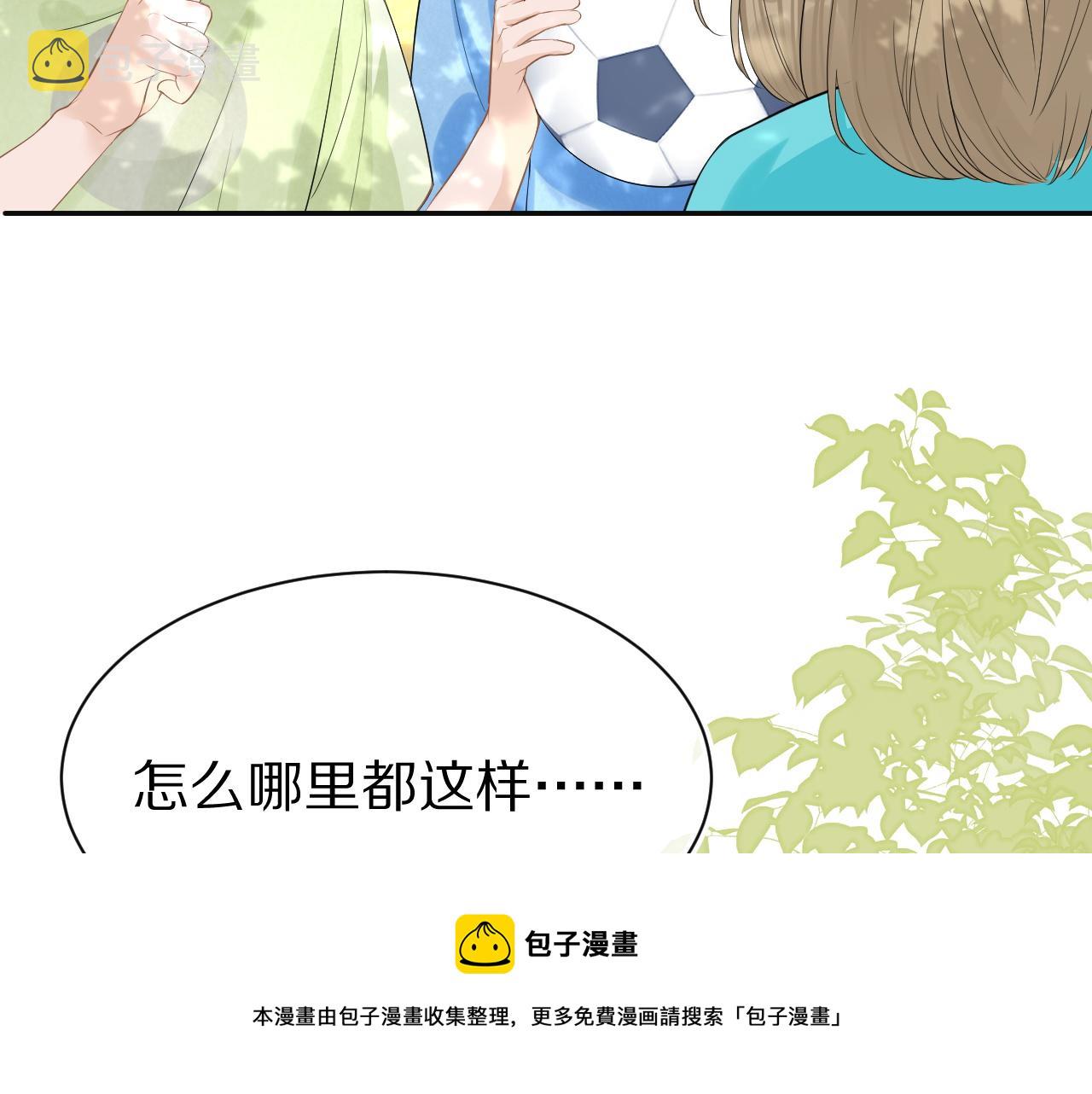 第51话-约定30