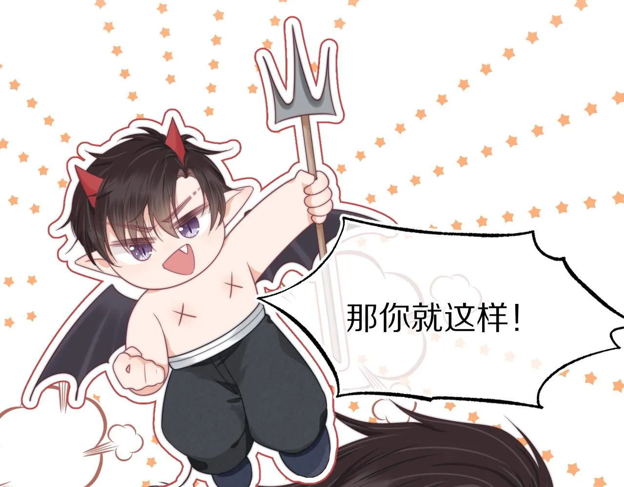 第39章 把白聆还给我100