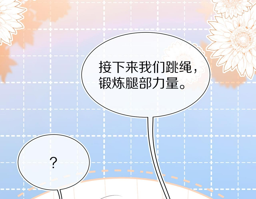 第19章 臭熊骗我！8