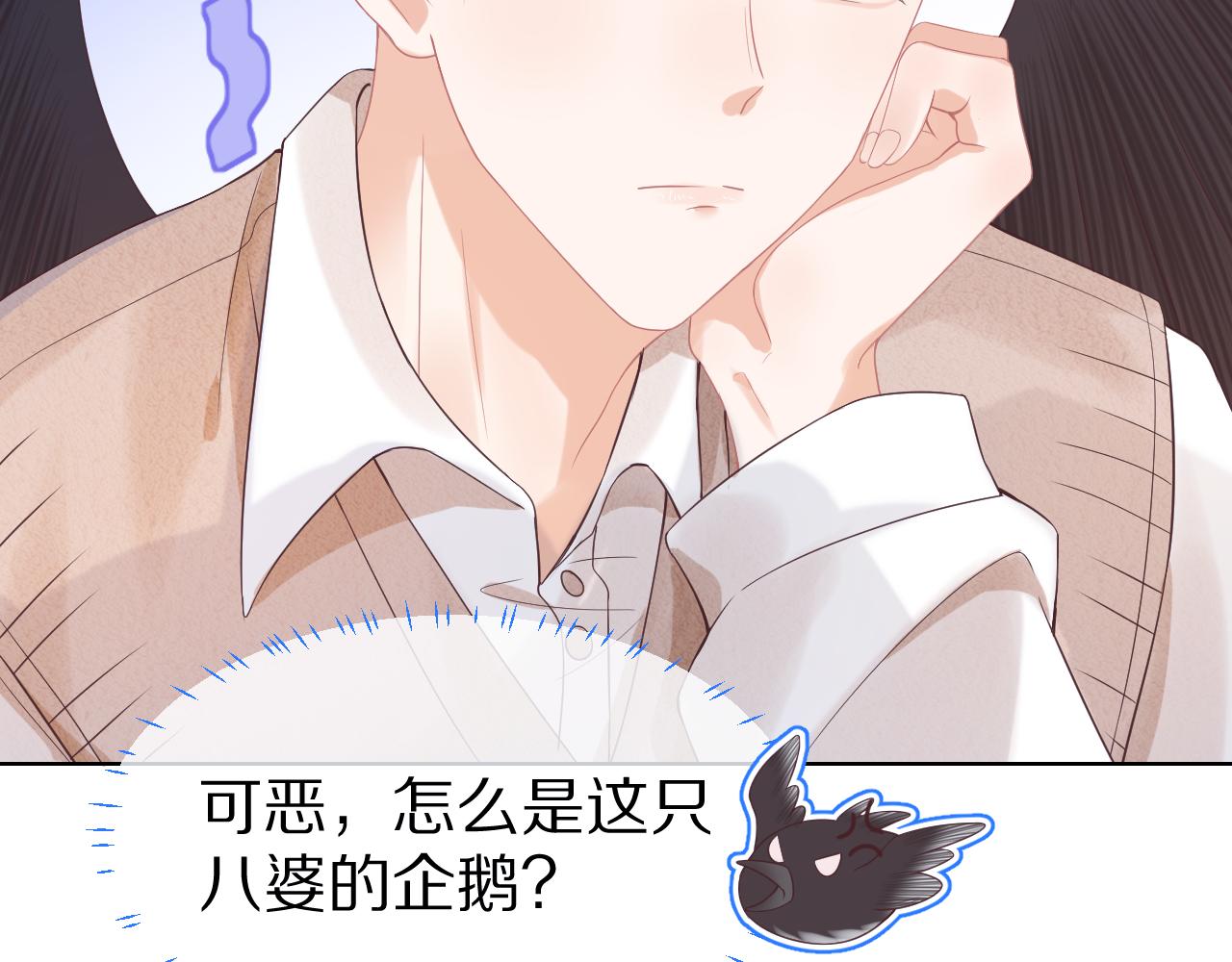 第7章 你们不对劲102