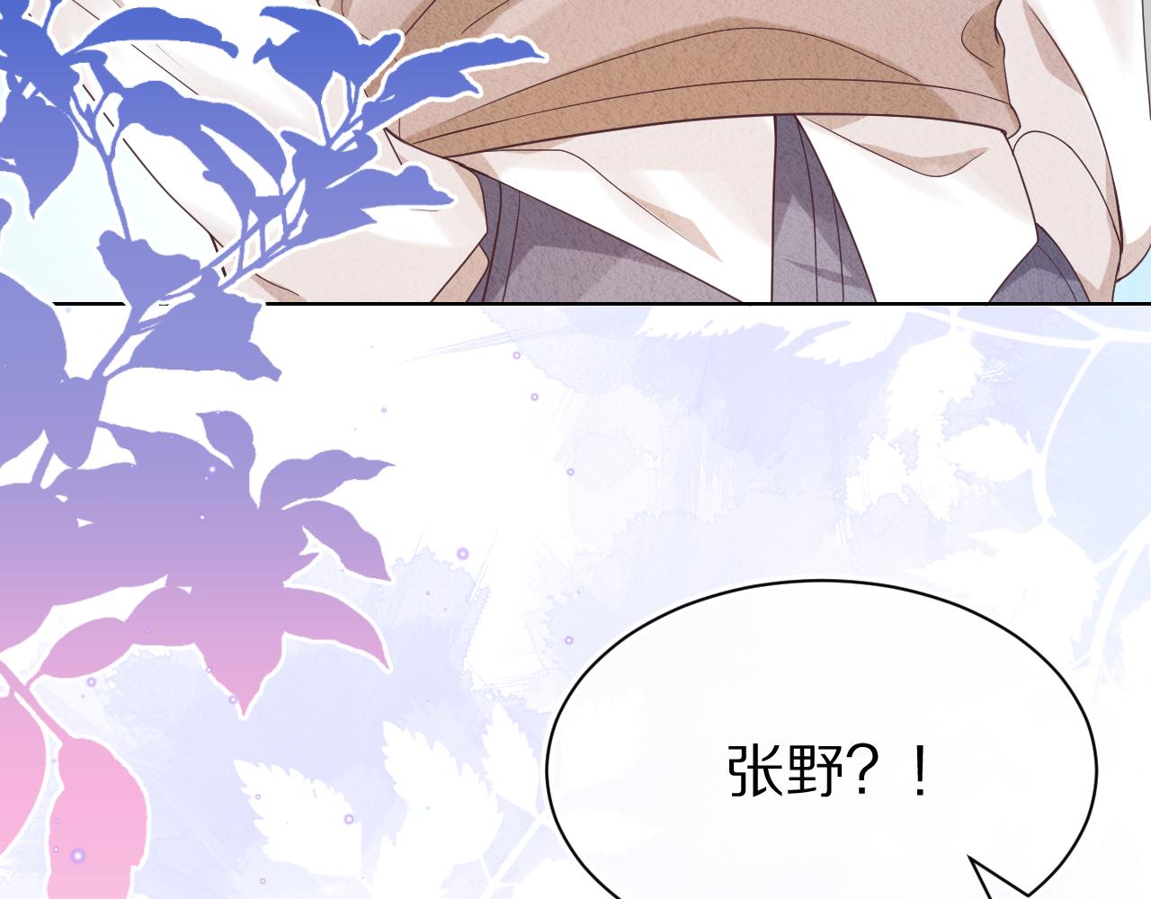 第7章 你们不对劲23