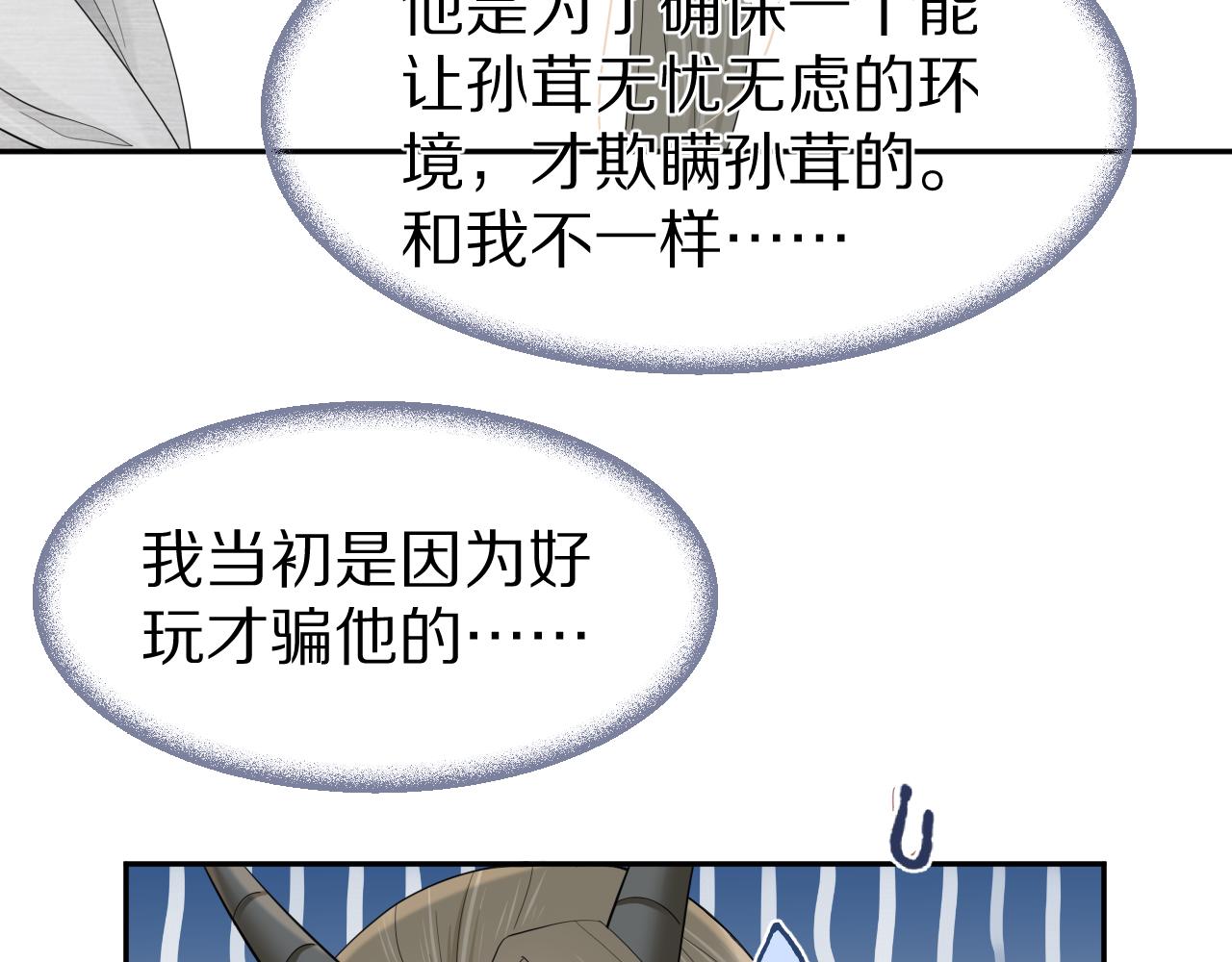 第72章 赶紧追到手39