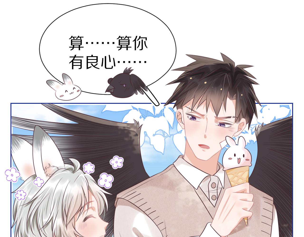 第10章 傍上大佬？50