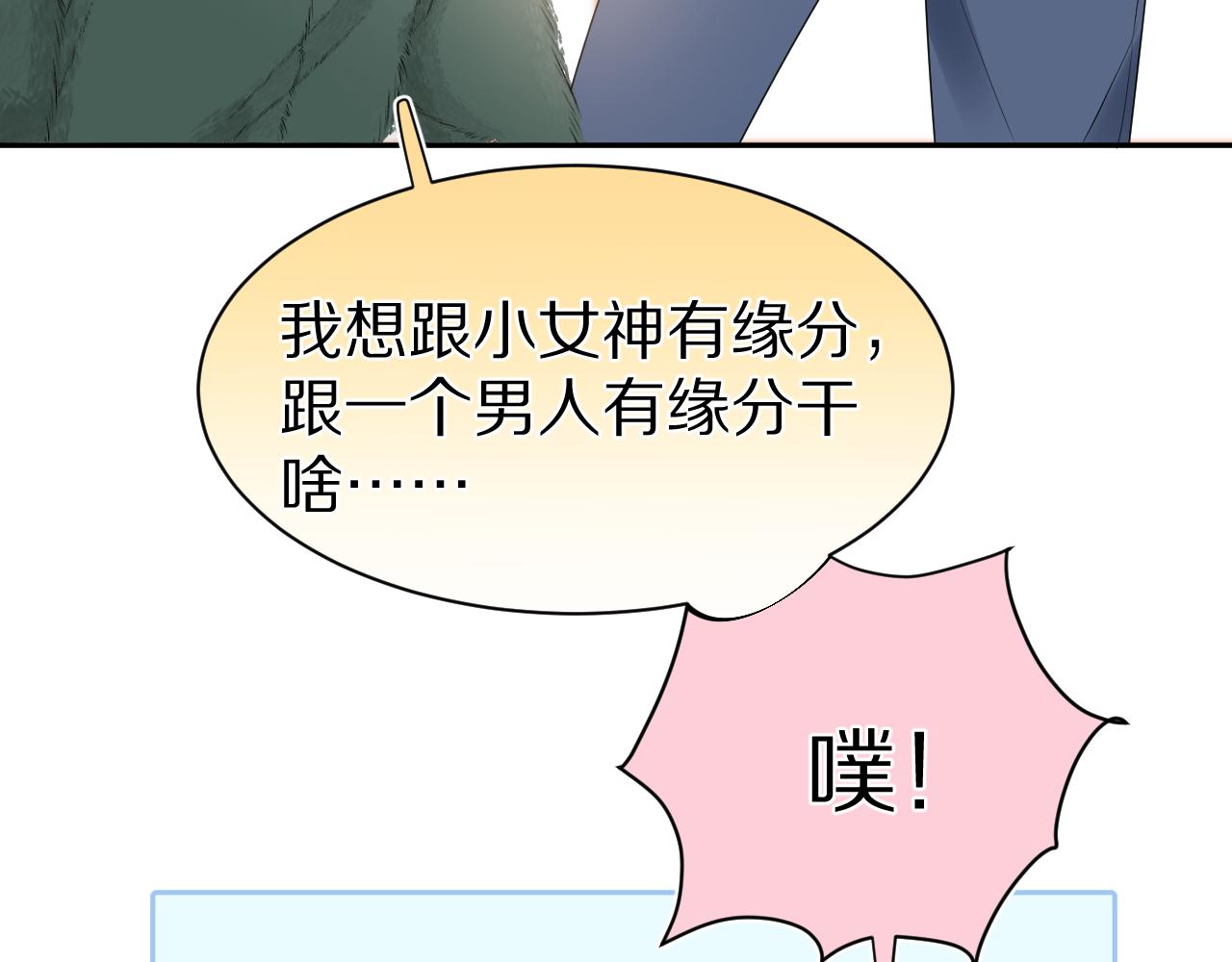 第53章 我家没人8