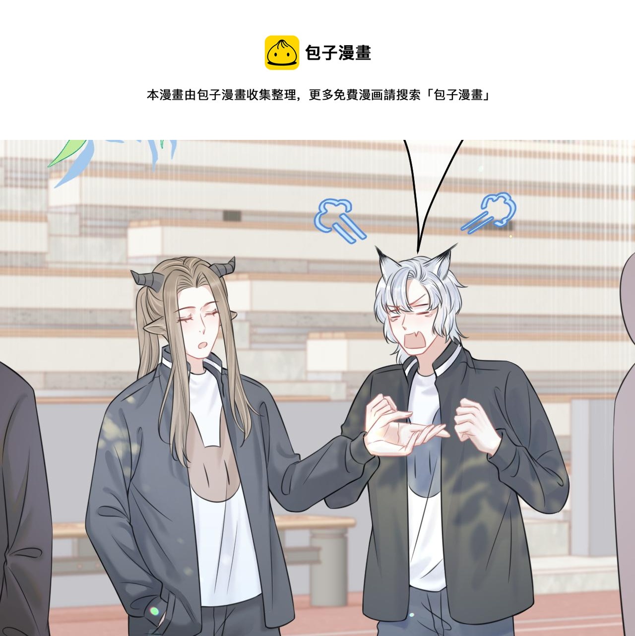 第46话 去医务室独处一下吧60