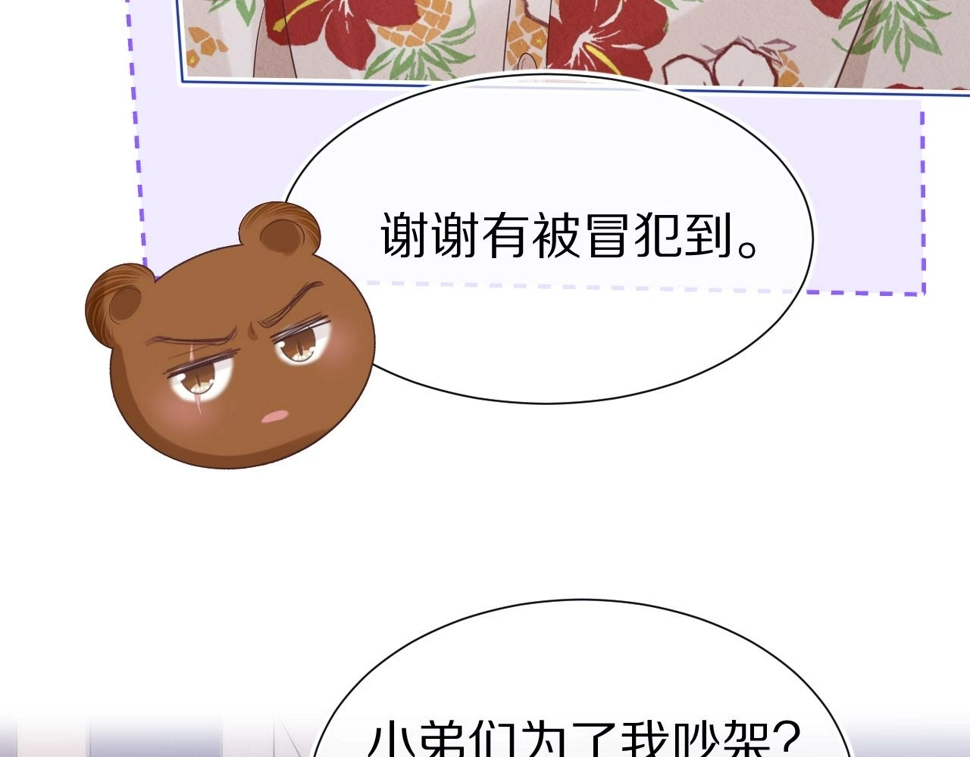 第27章 我们老大敢吃屎14