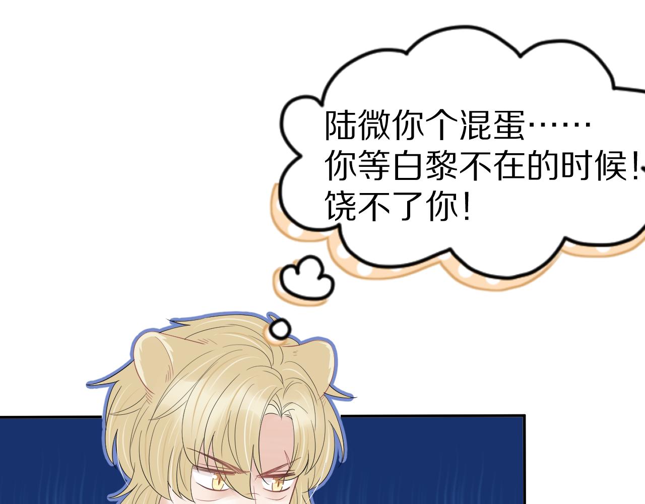 第53章 我家没人61