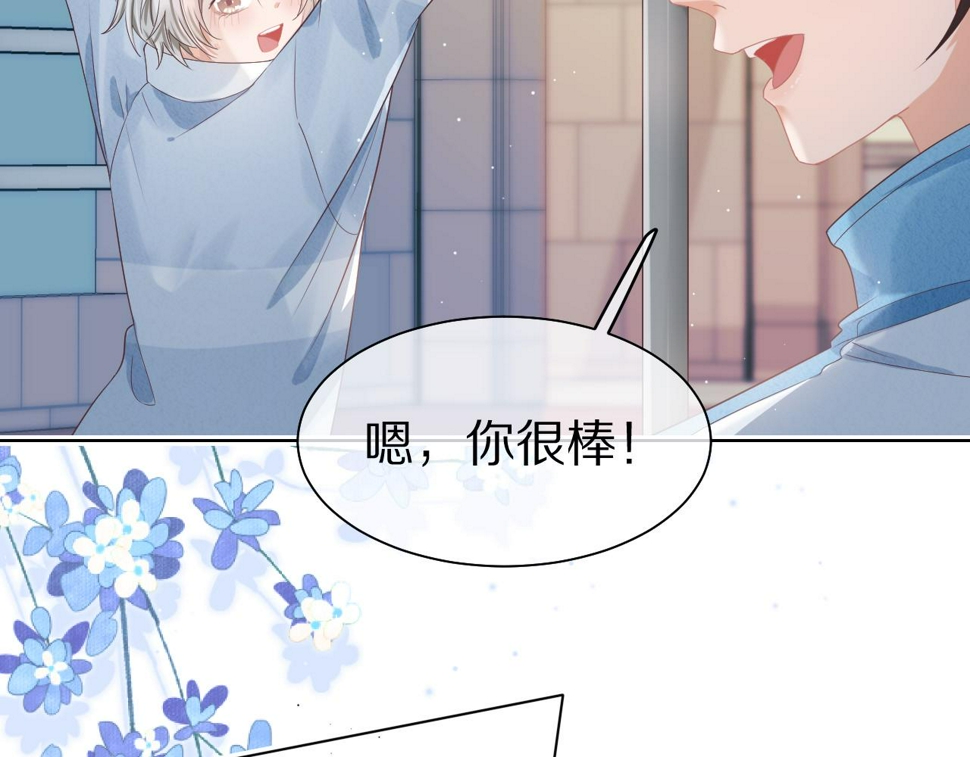 第26章 大力兔摧毁单杠31