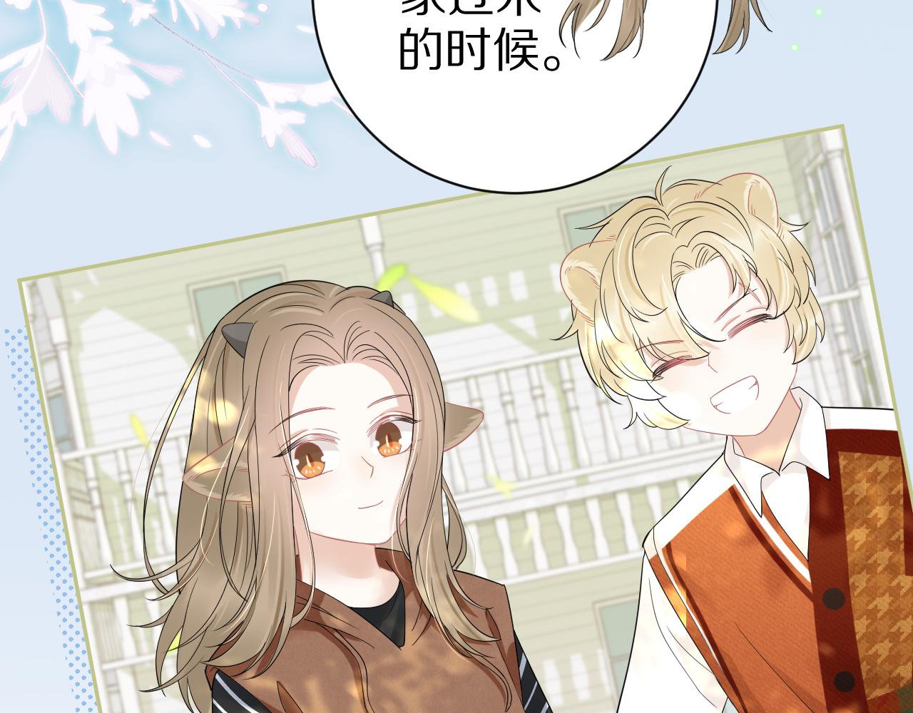 第52章 女神你好，女神再见！65