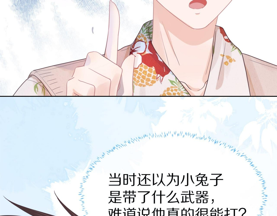 第17章 都是反骨仔63