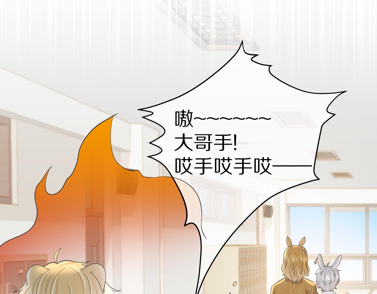 第40话 这次要分开了吗？43