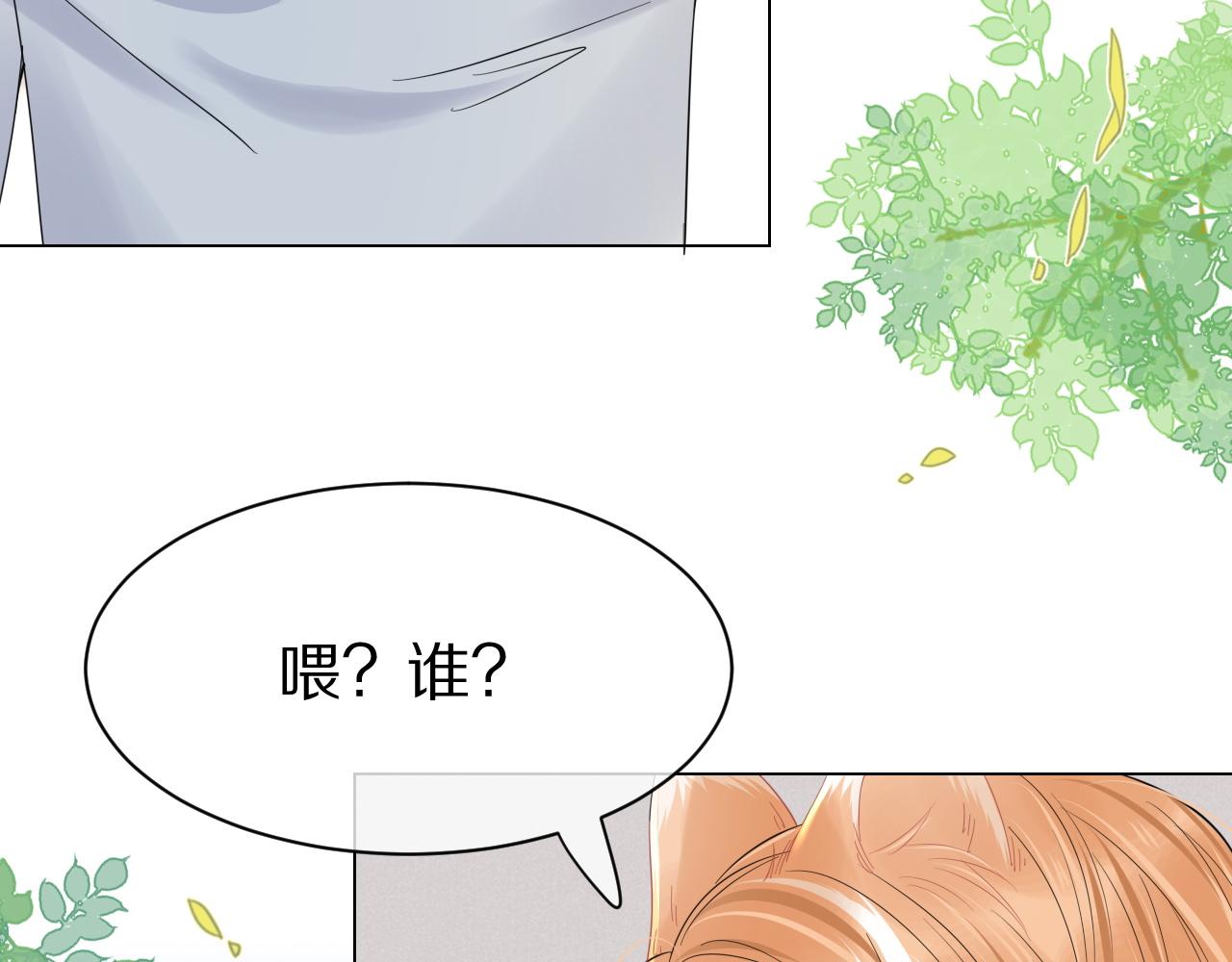 第30话 你是谁来着97