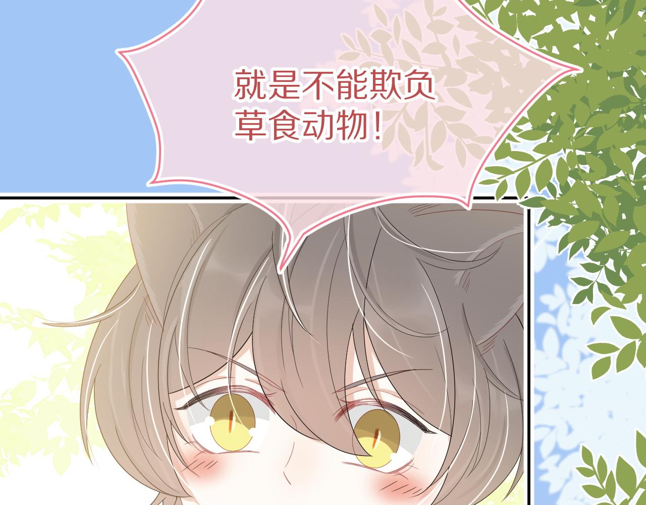 第51话-约定45