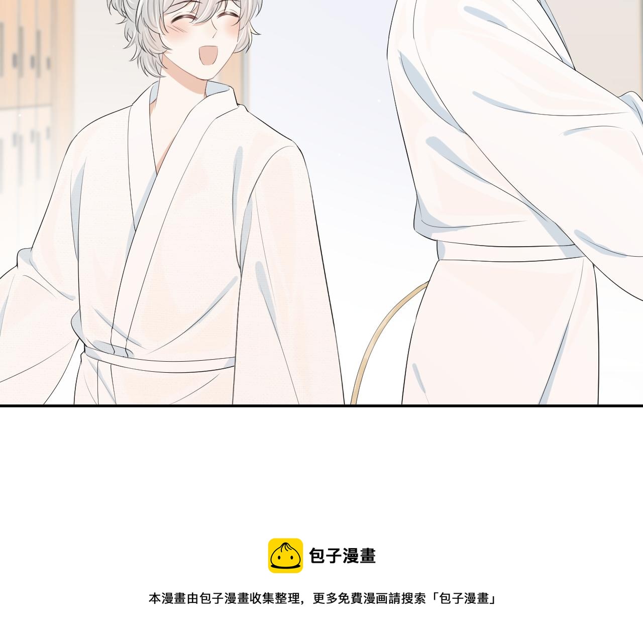 第57章 温泉38