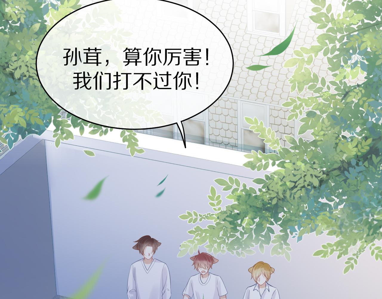 第7话 我帮你吧74