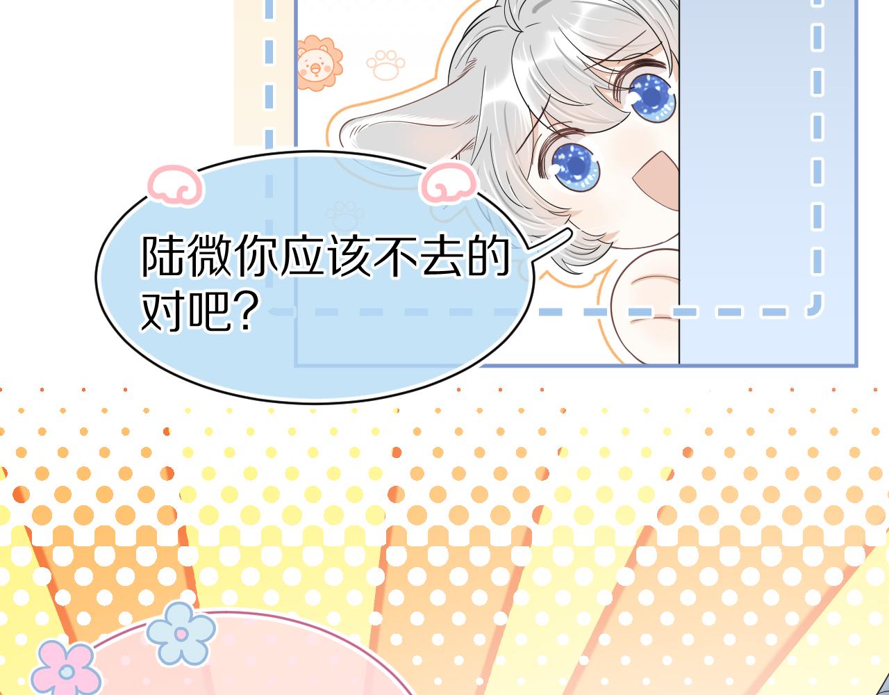 第60章 情况紧急72