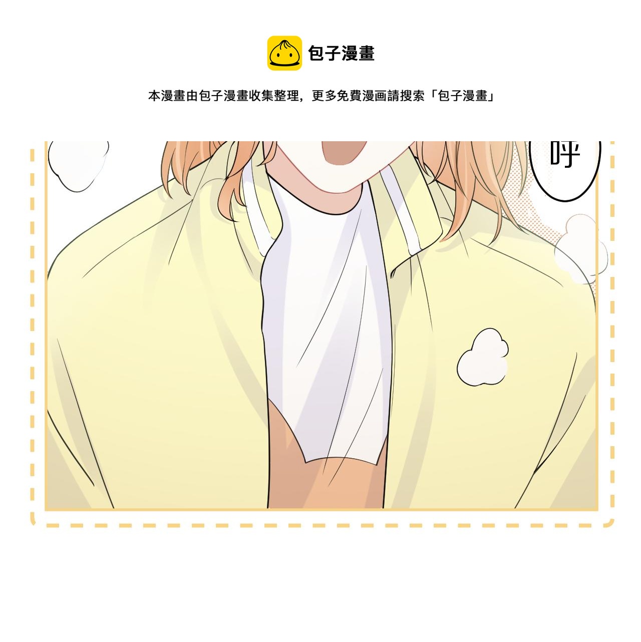 第48话 小猫的进攻24
