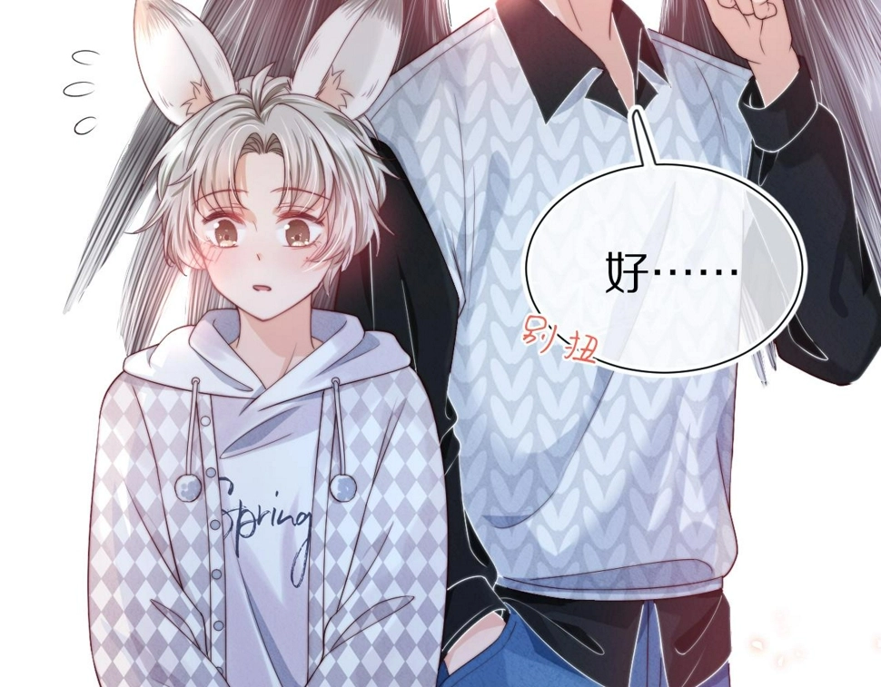 第29章 像爸爸妈妈一样93