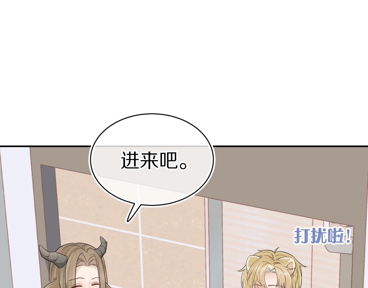 第50话-去我家吧！46