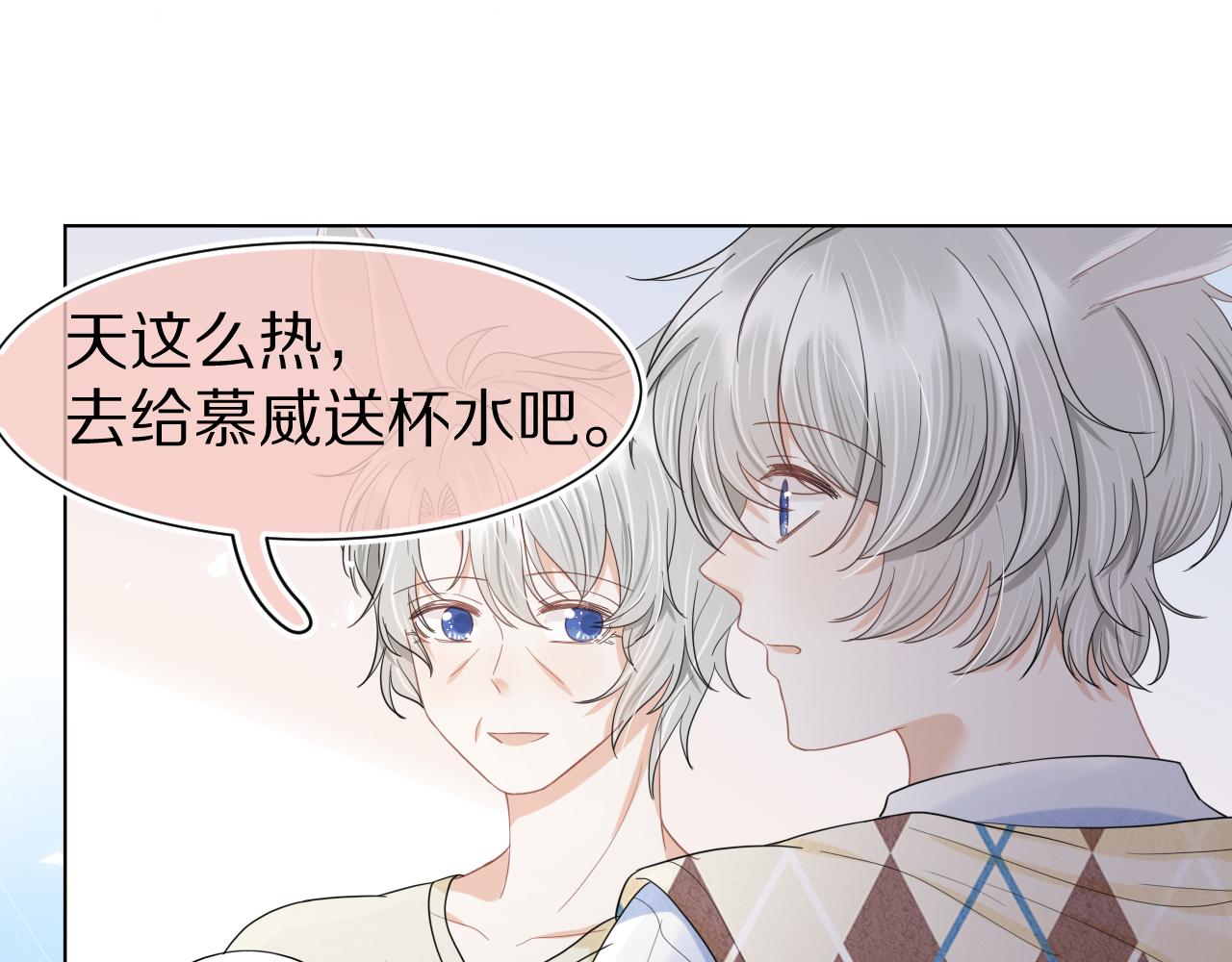 第86章番外篇见家长（1）43