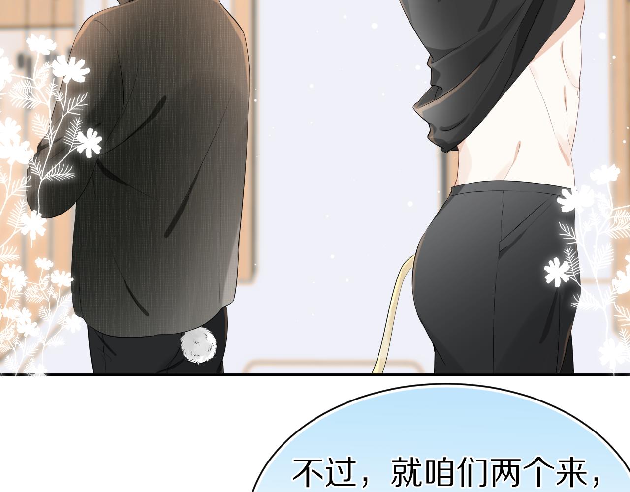 第57章 温泉34