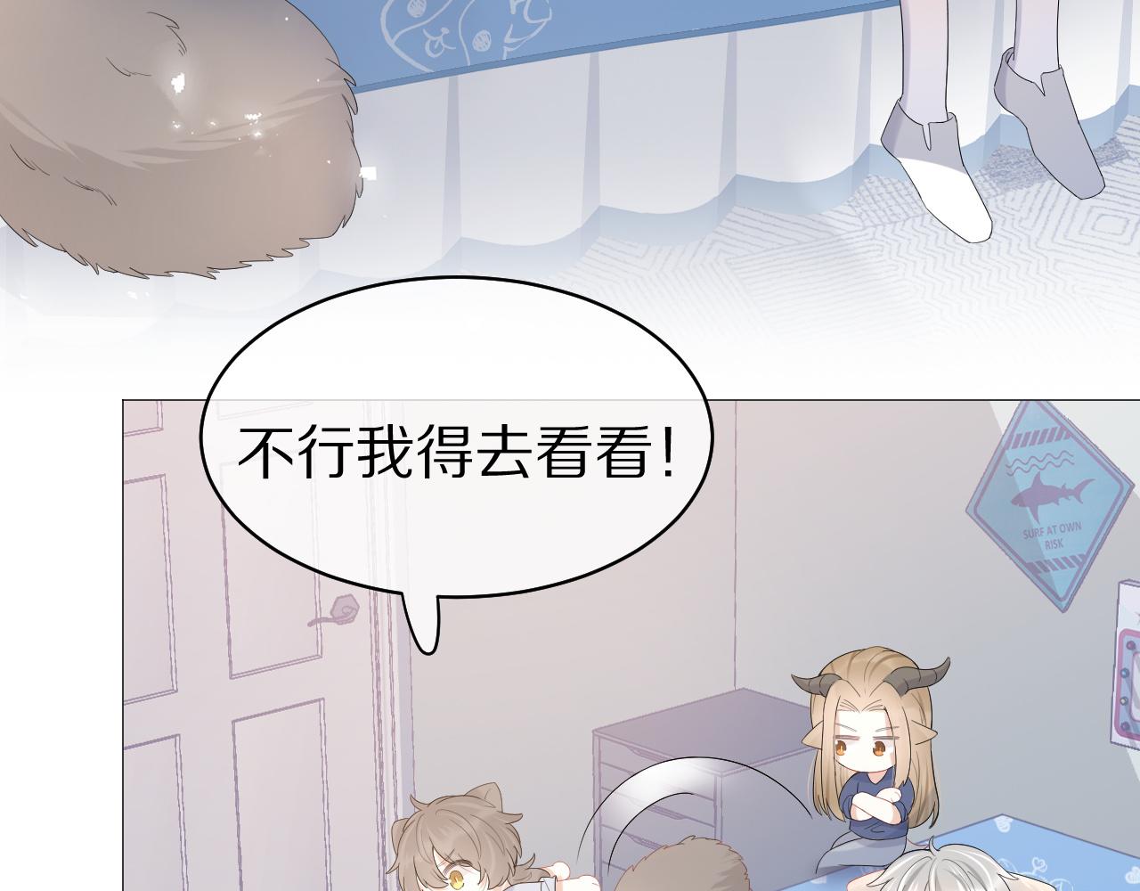 第13话 值了48
