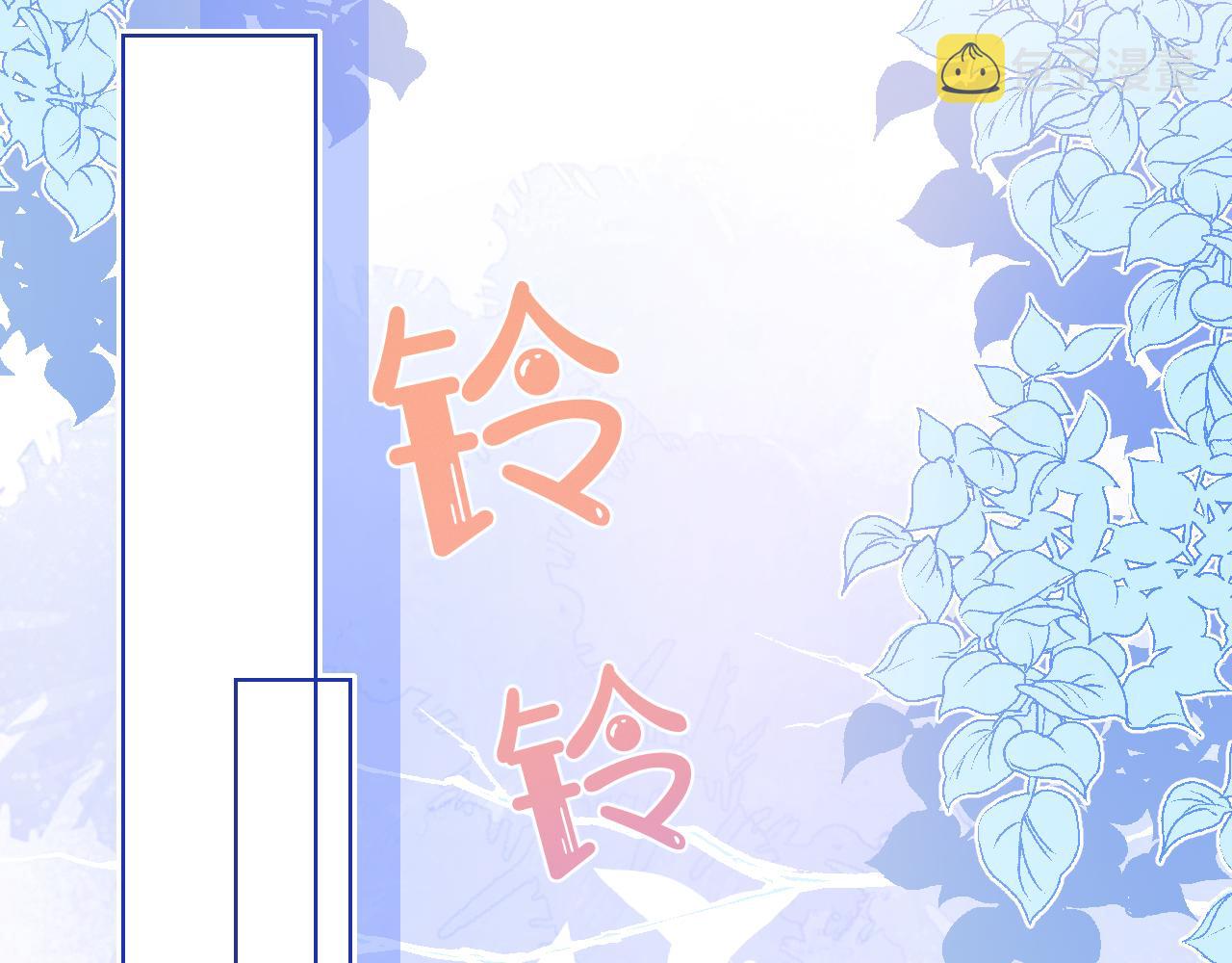 第8章 喜欢你就多吃点17