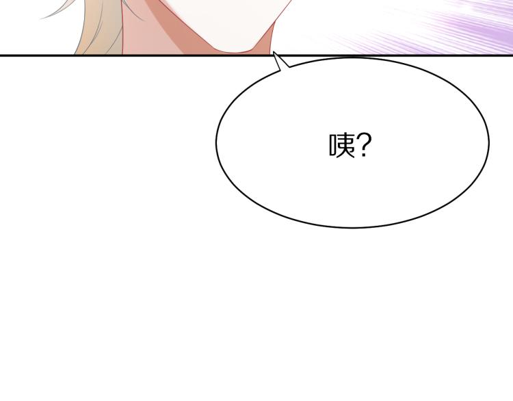 第5话 兔子都是萝卜做的48