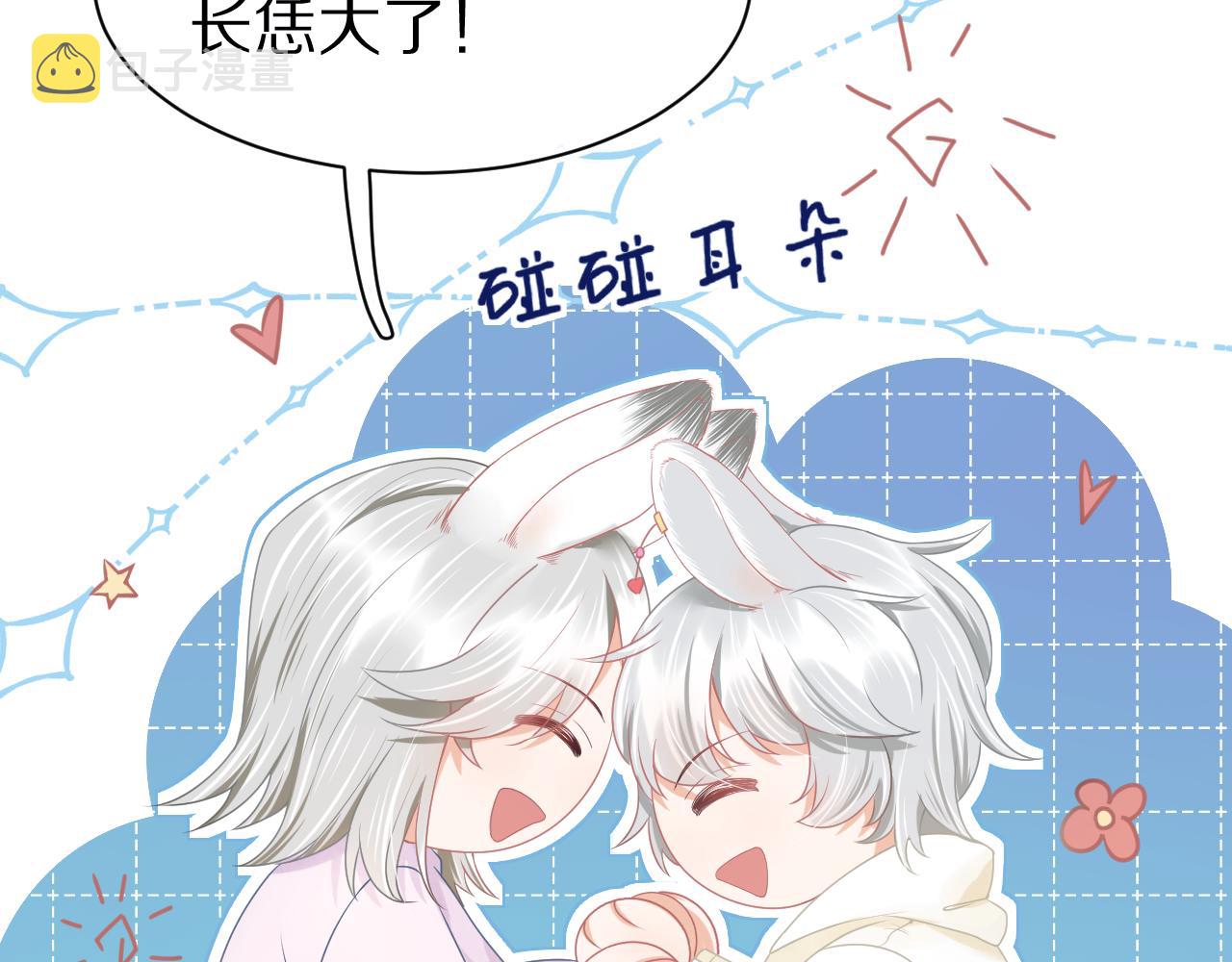 第0话 新征程，北极！50