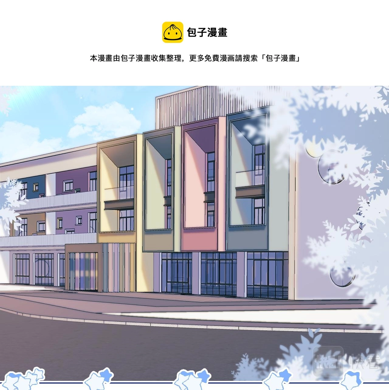 第5话 他是我罩的！49