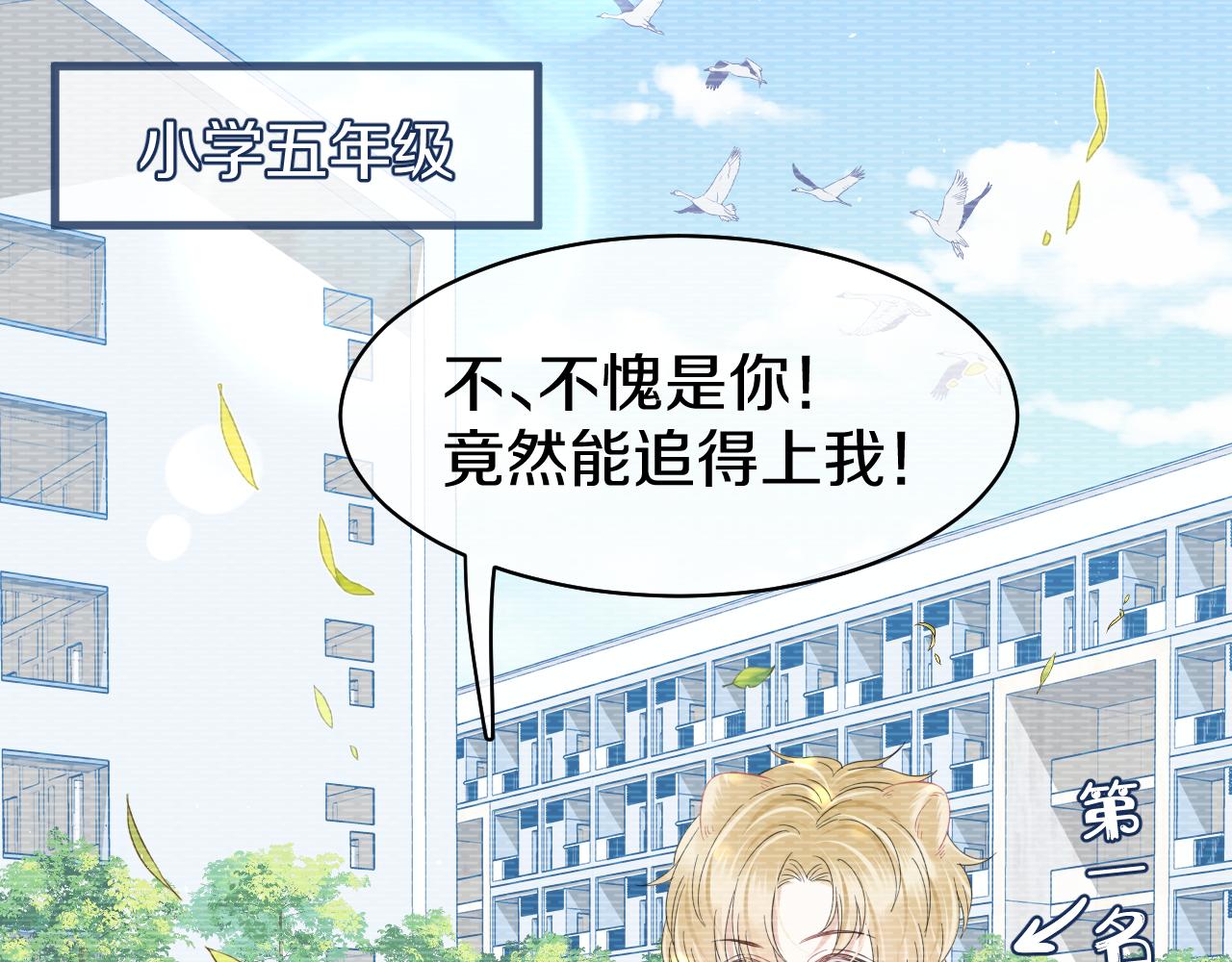 第34话 命中注定86