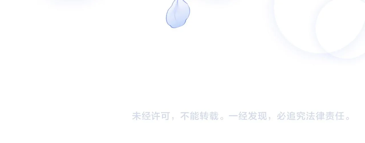 第44章 别动！124
