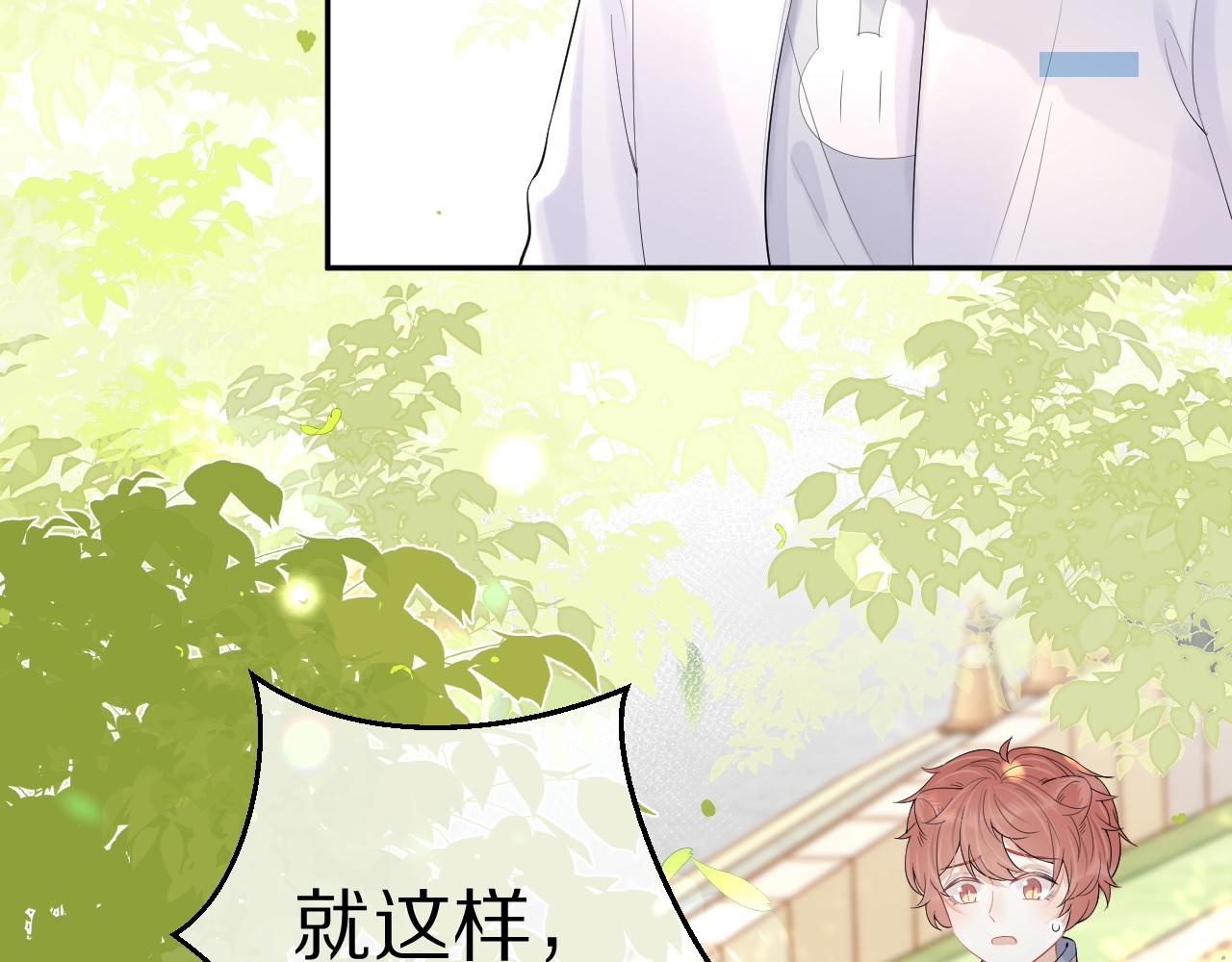 第45话 慕威加油！59