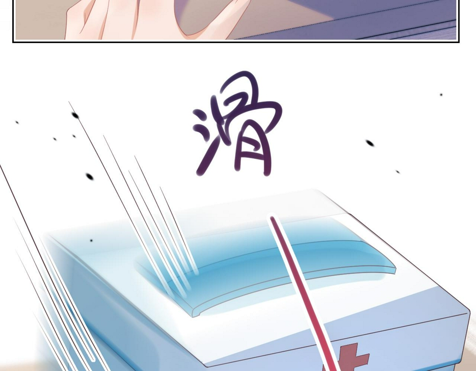 第23章 张野被撵出去了?(真香预警29