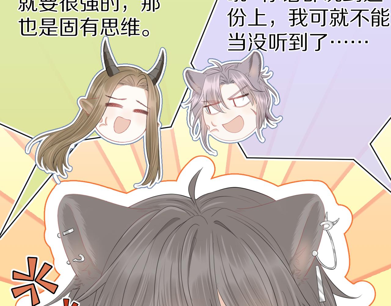 第63章 飞高高14