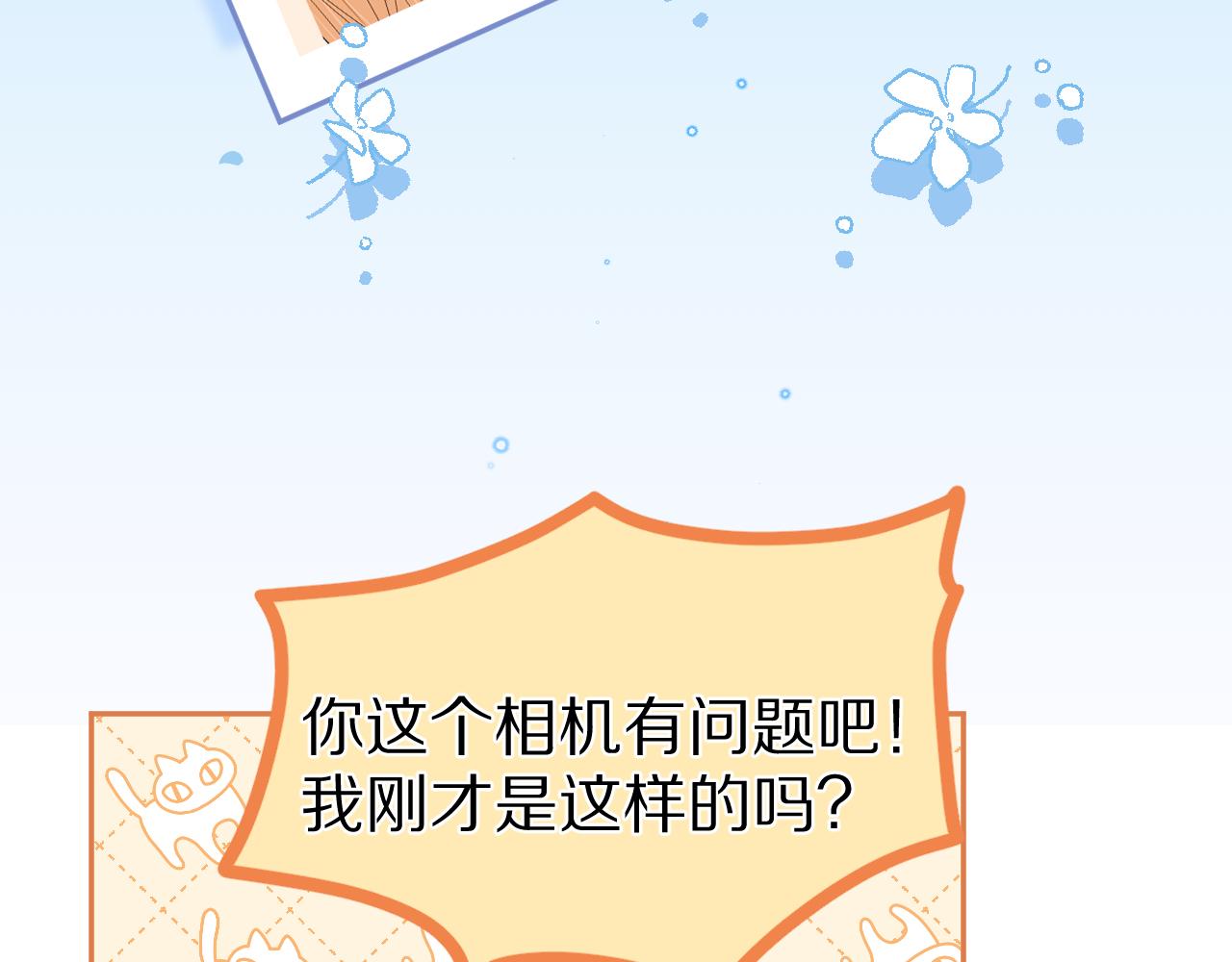 第56章 我们是情侣92