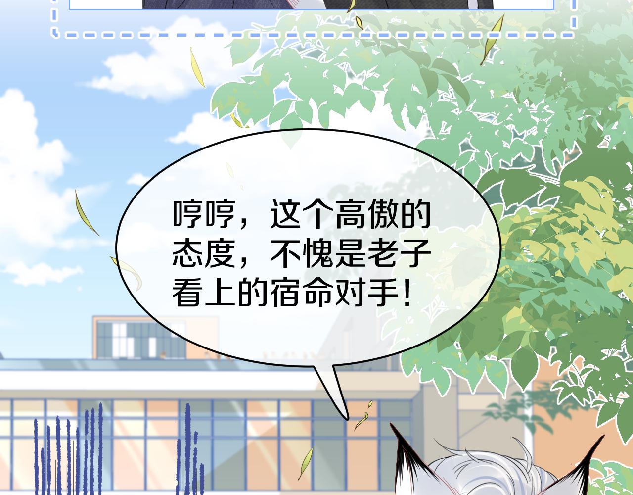 第34话 命中注定83