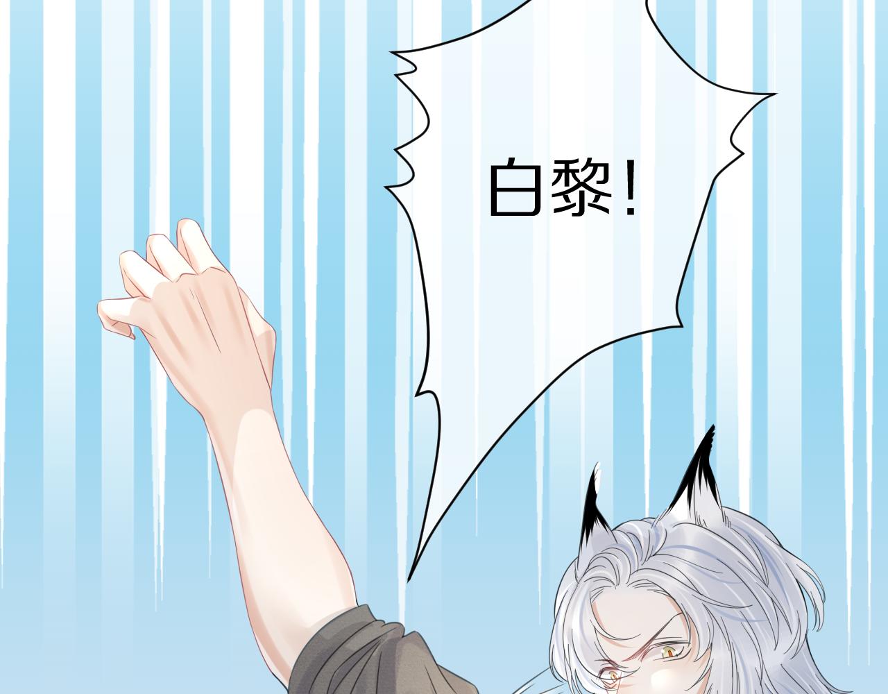 第38话 帮你出气！55