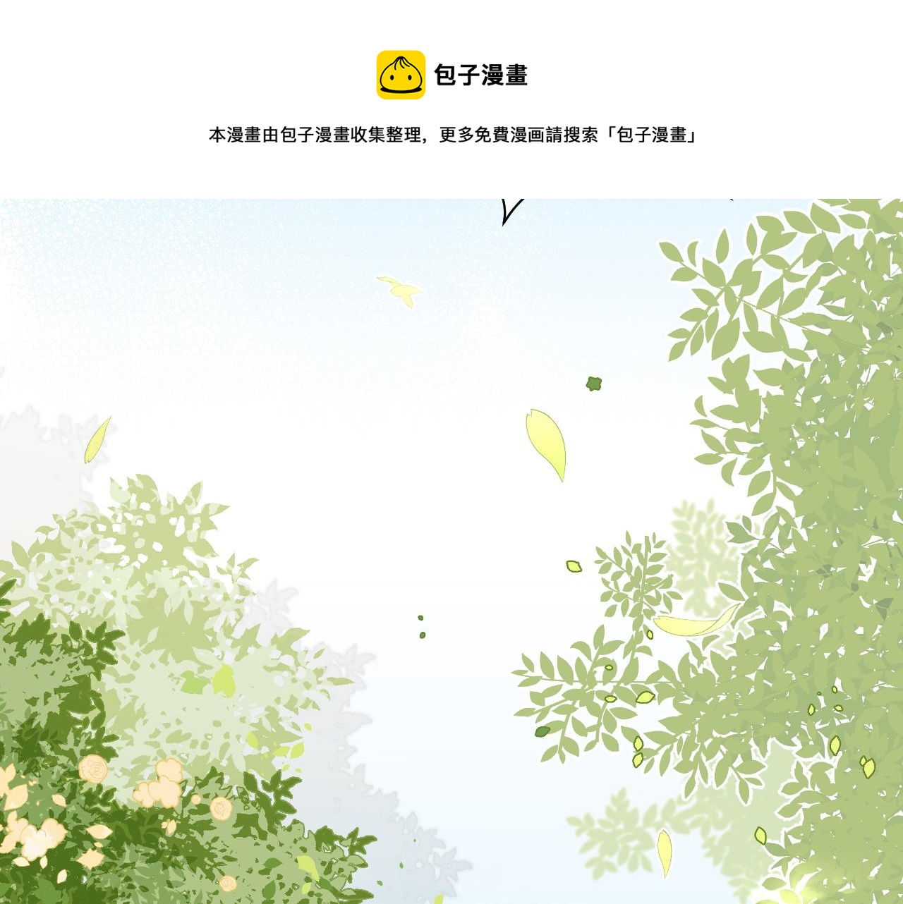 第46话 去医务室独处一下吧28