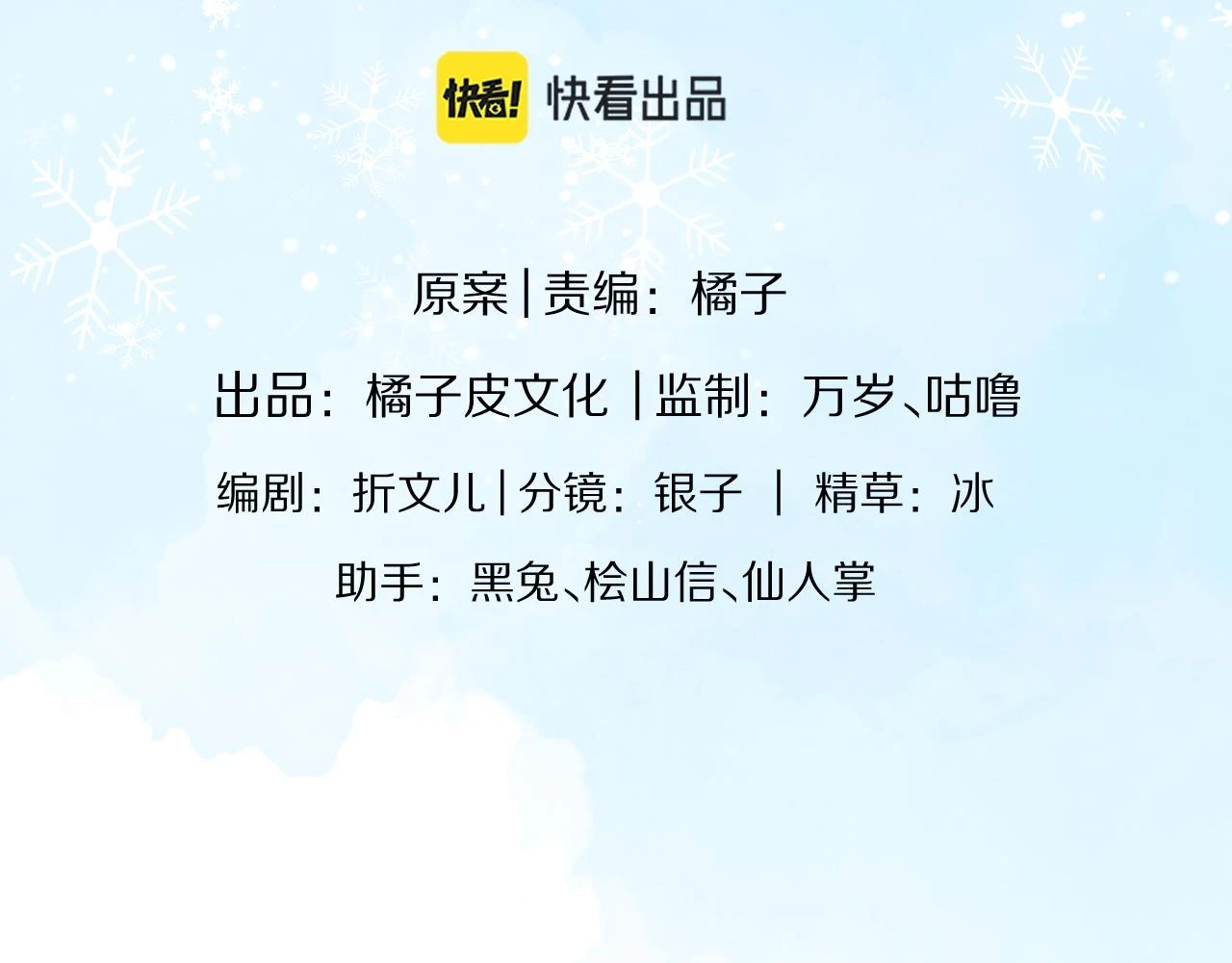 第12章 我也有朋友了17