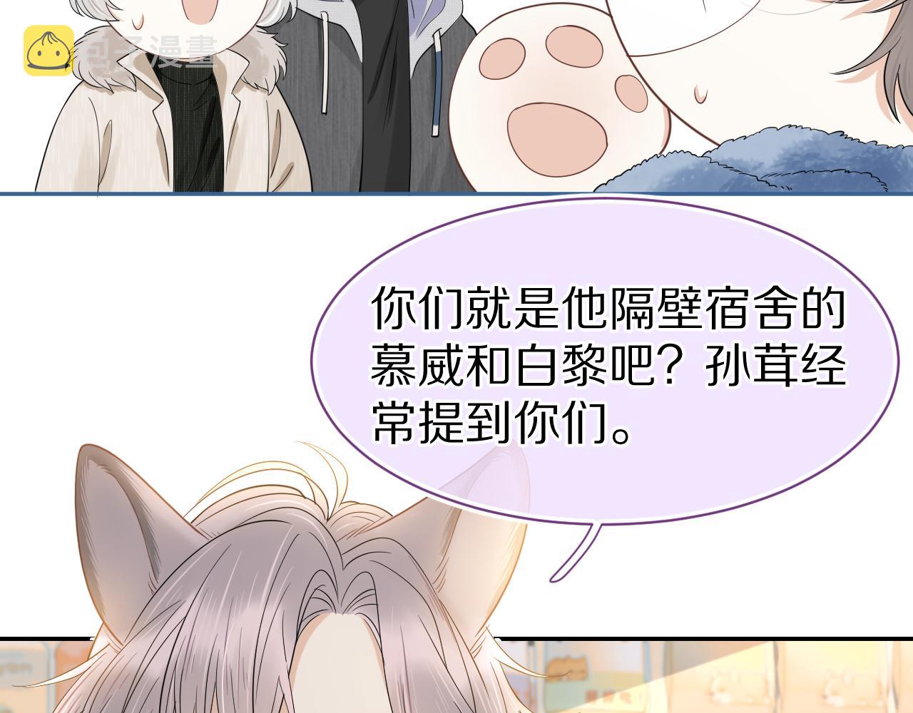 第59章 偶遇68