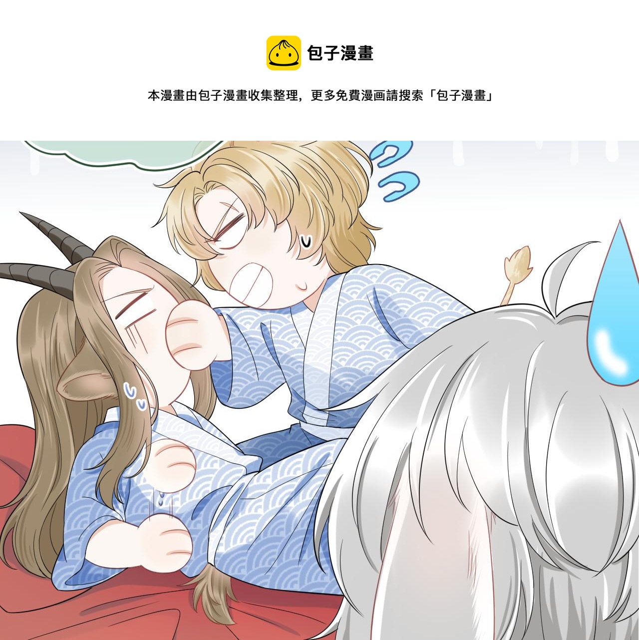 第61章 卧谈会77