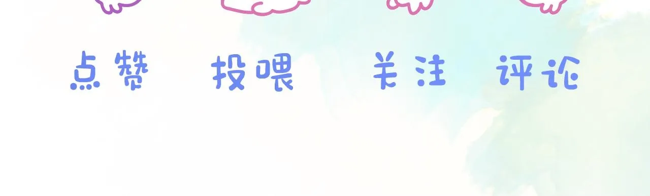 第45章 好像更深入了解他了125