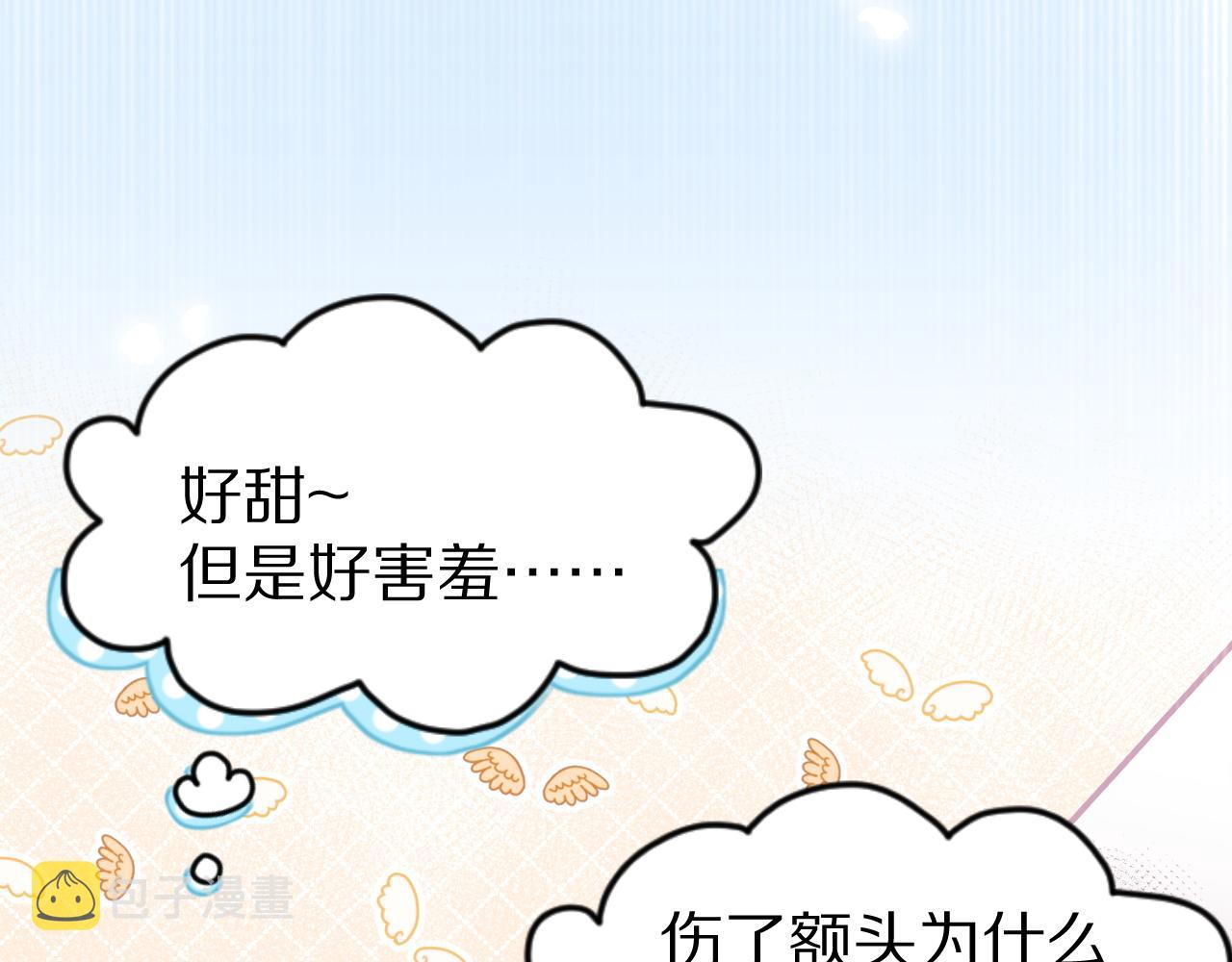 第46话 去医务室独处一下吧14