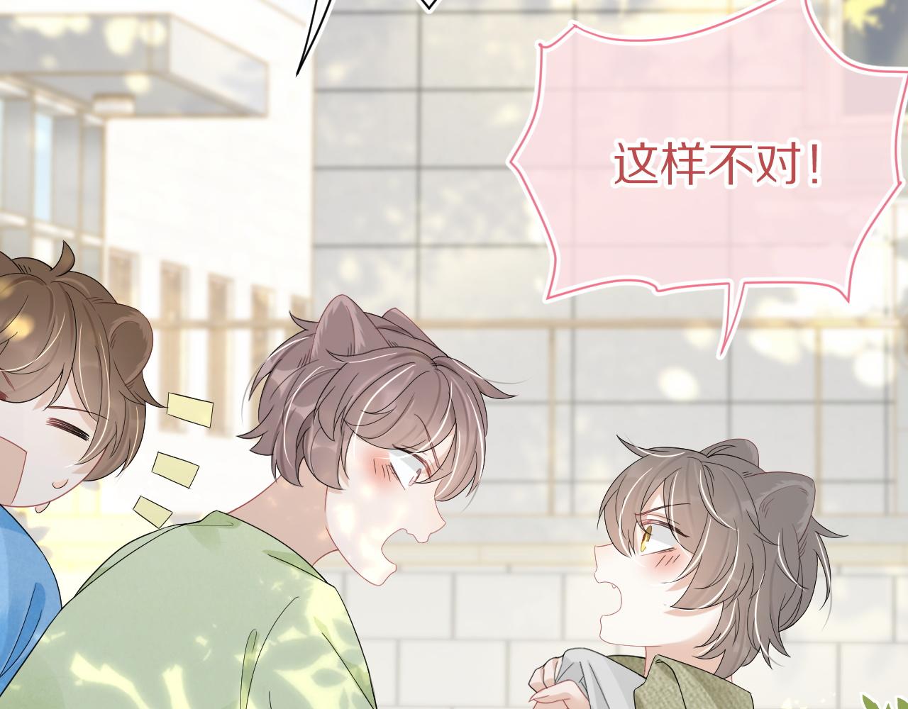 第51话-约定43