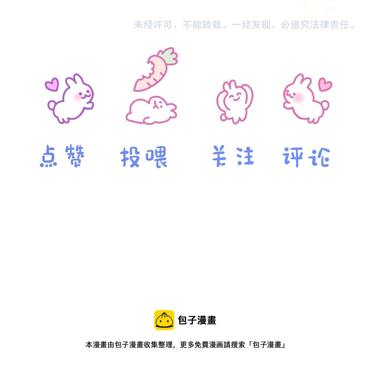 第7章 你们不对劲108